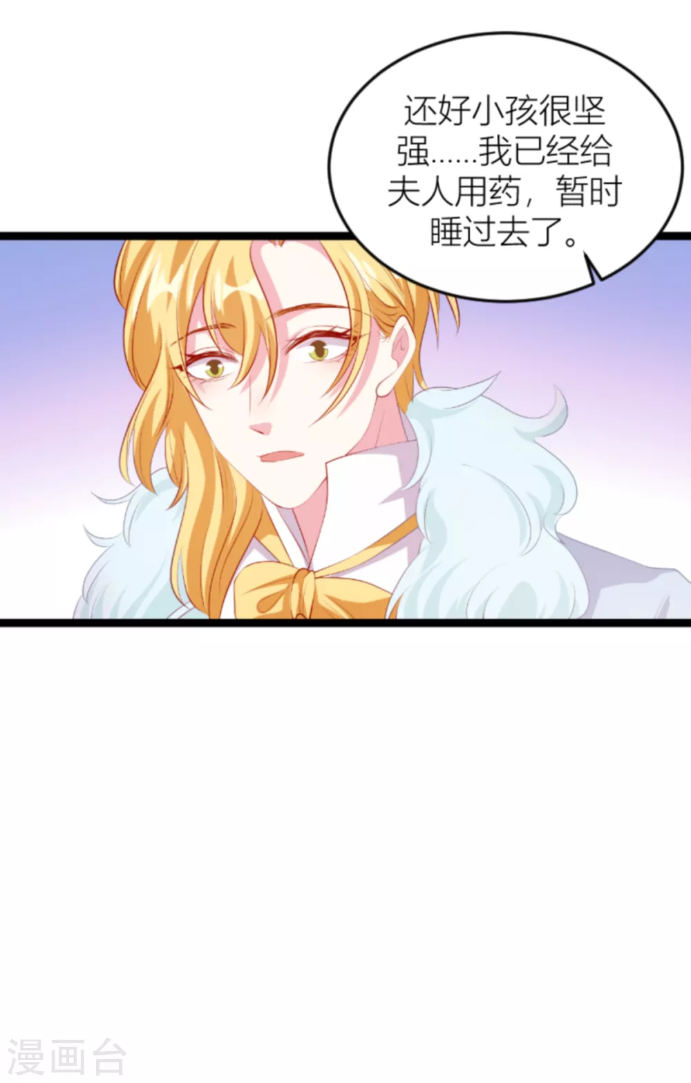 第149话 如何爱一个人12
