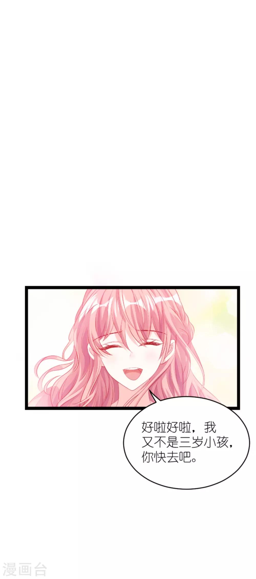第131话 两兄弟的霸道34