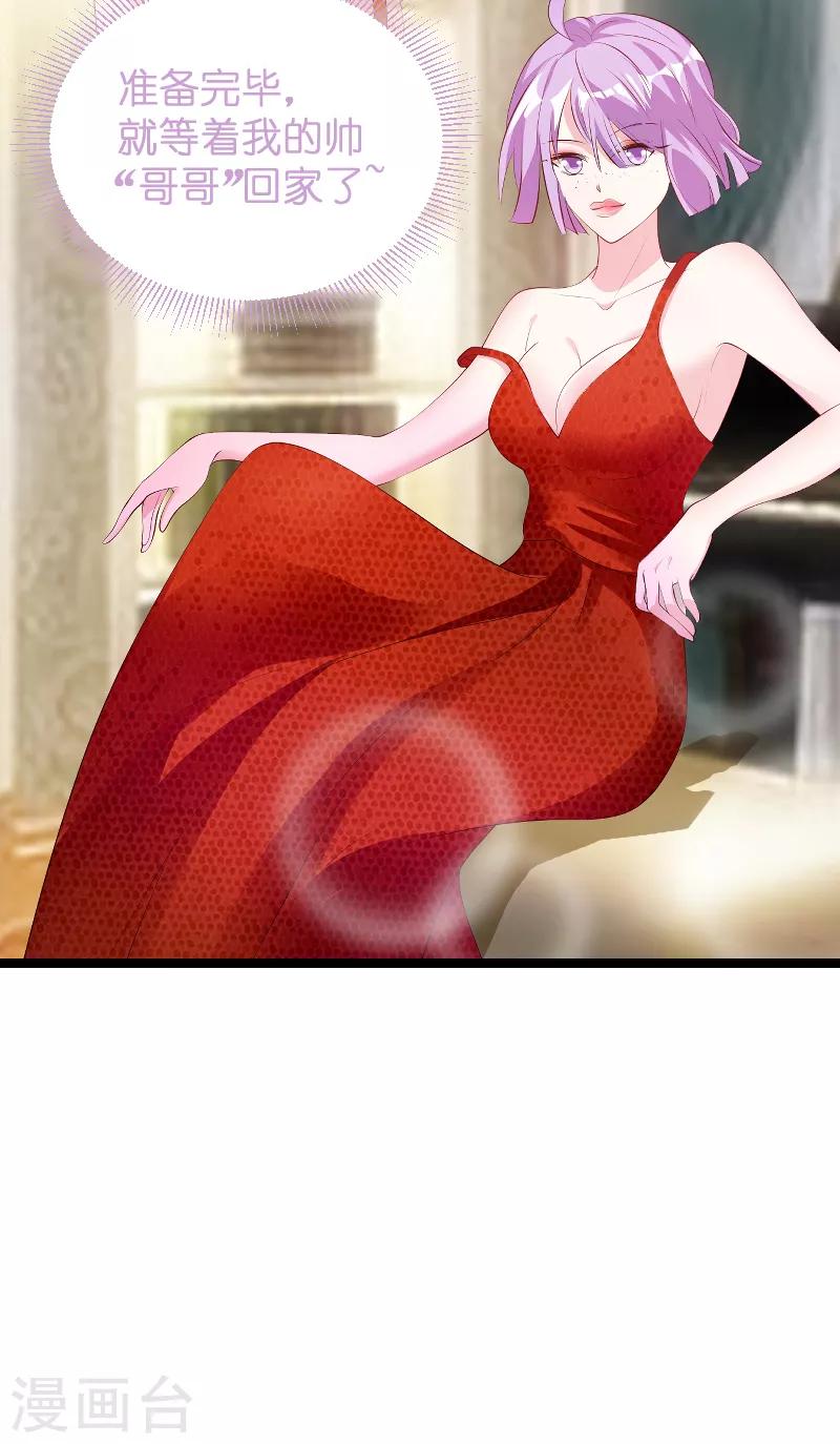 第125话 告诉哥哥疼麽？20