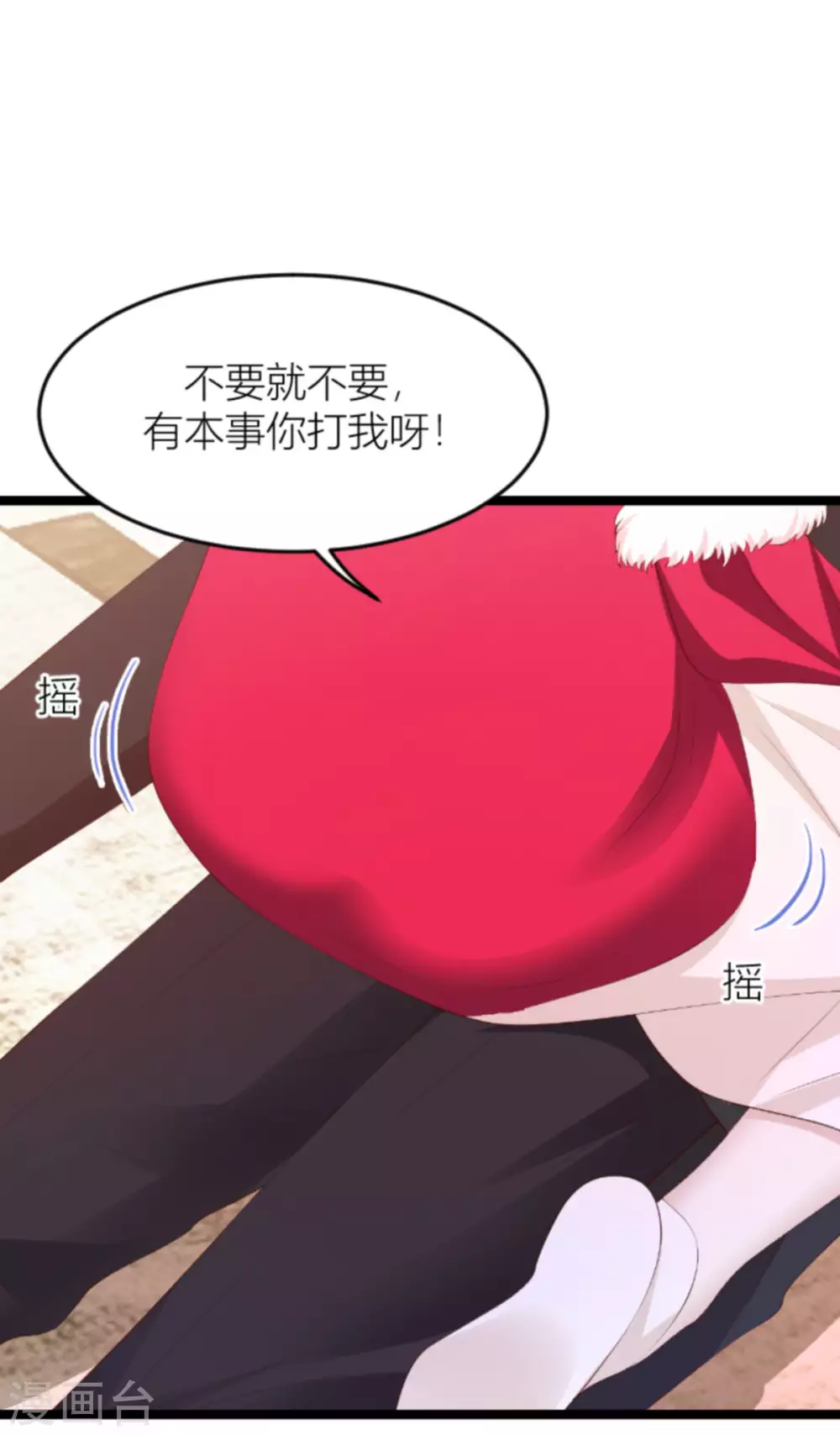 第150话 一定会找到你39