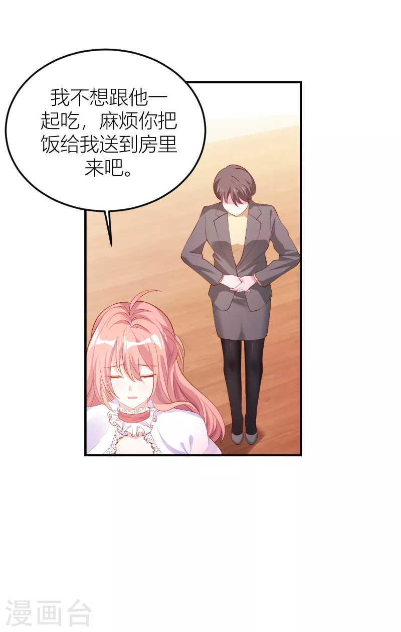 第146话 死缠烂打33