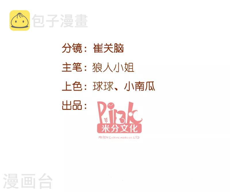 第94话 投票之战1