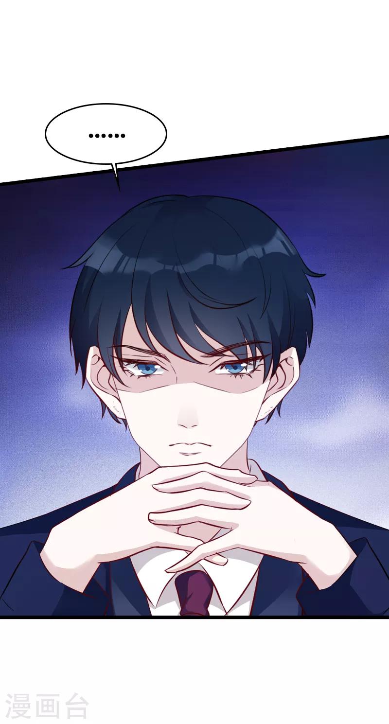 第21话 用实力说话15