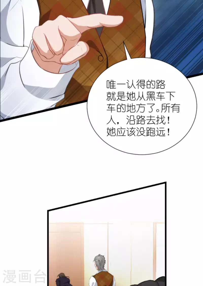 第194话 普通的女孩21