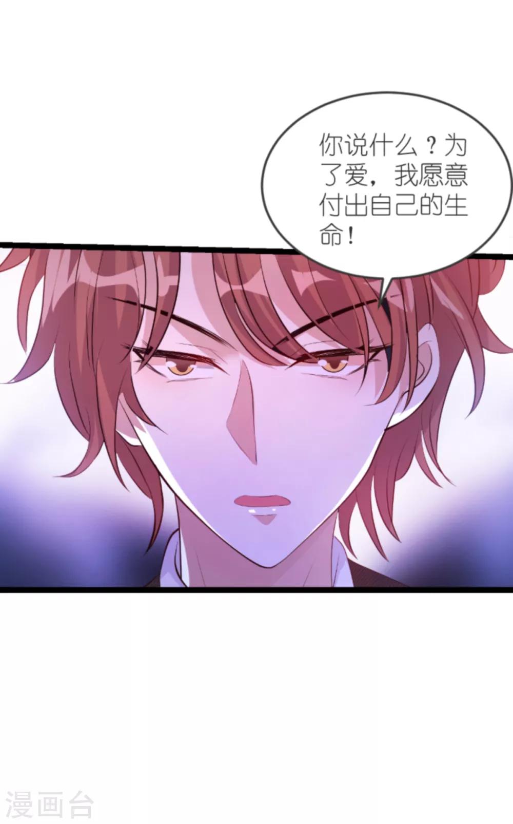 第138话 无法逃避6