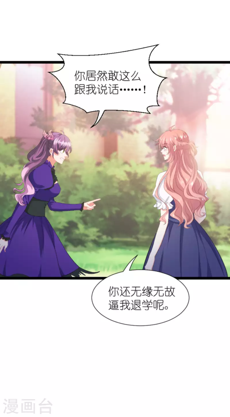 第203话 我饿了25