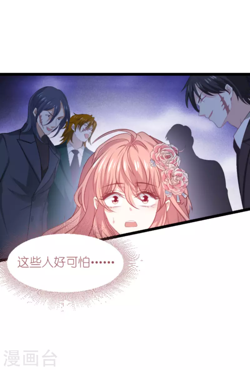第187话 冷酷的少爷17