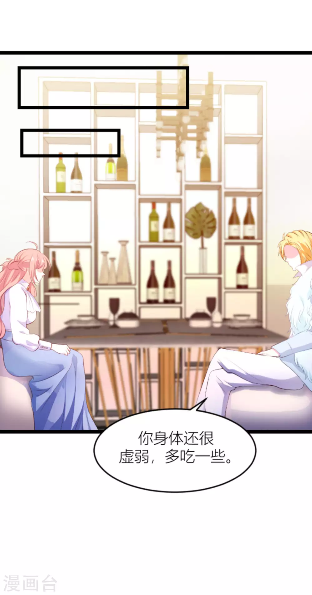 第150话 一定会找到你18