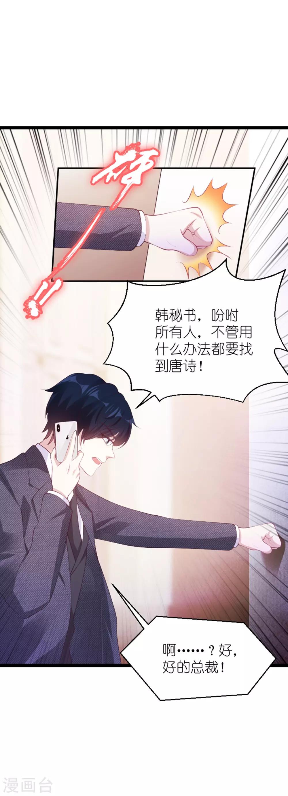 第137话 回不去的过去16