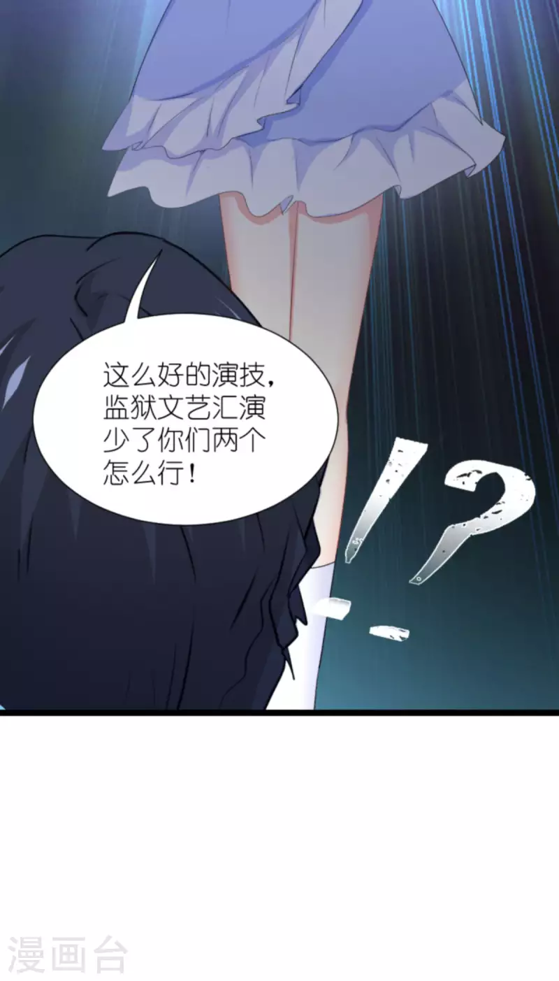 第215话： 演起来了44