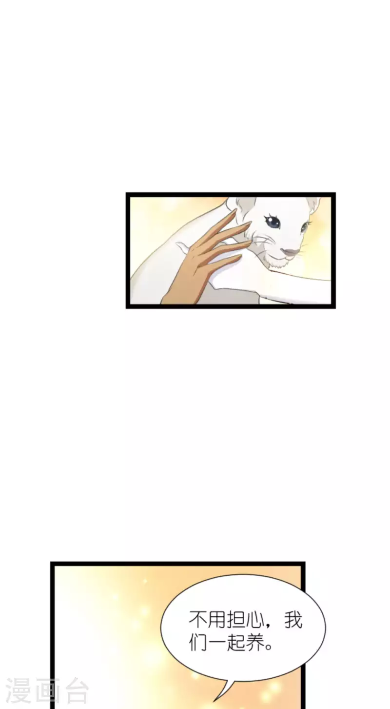 第208话 丈夫的名额18