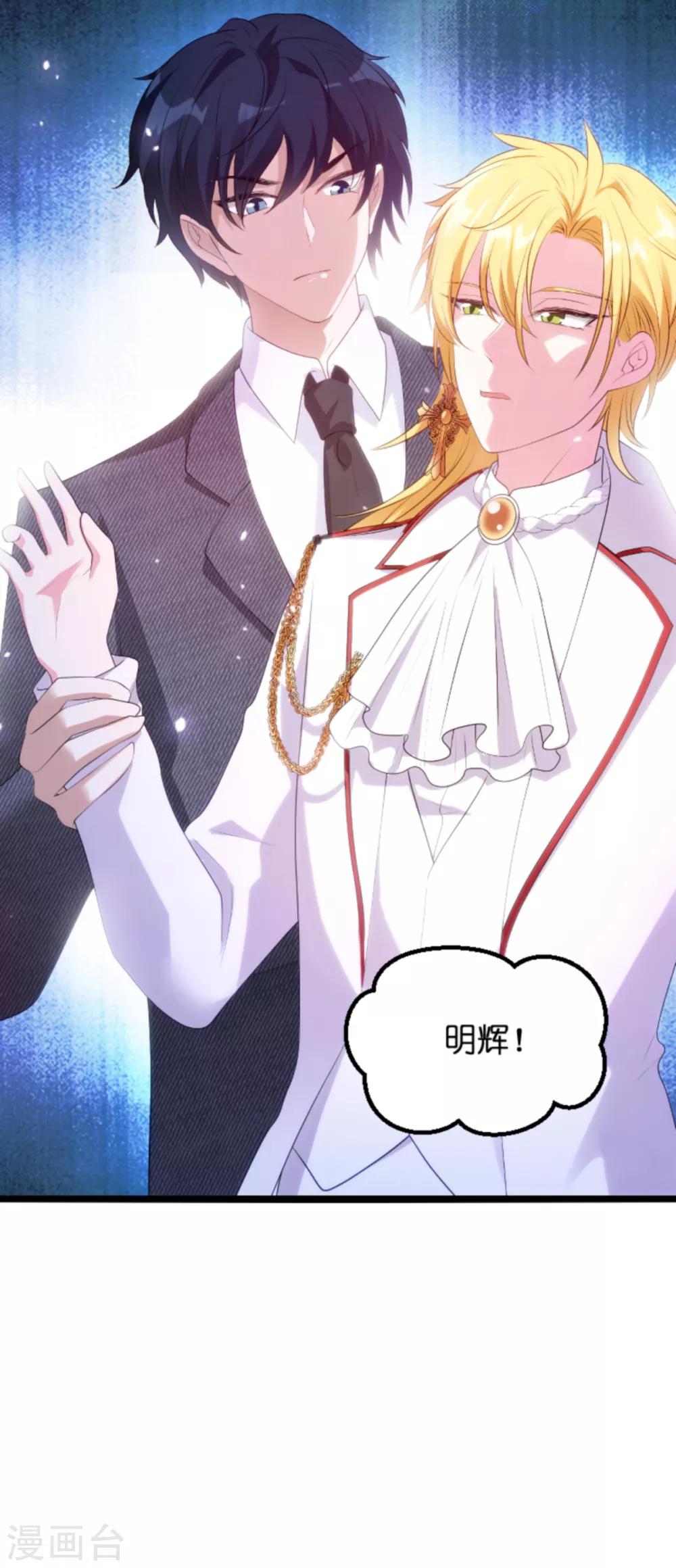 第122话 这支舞归谁？9