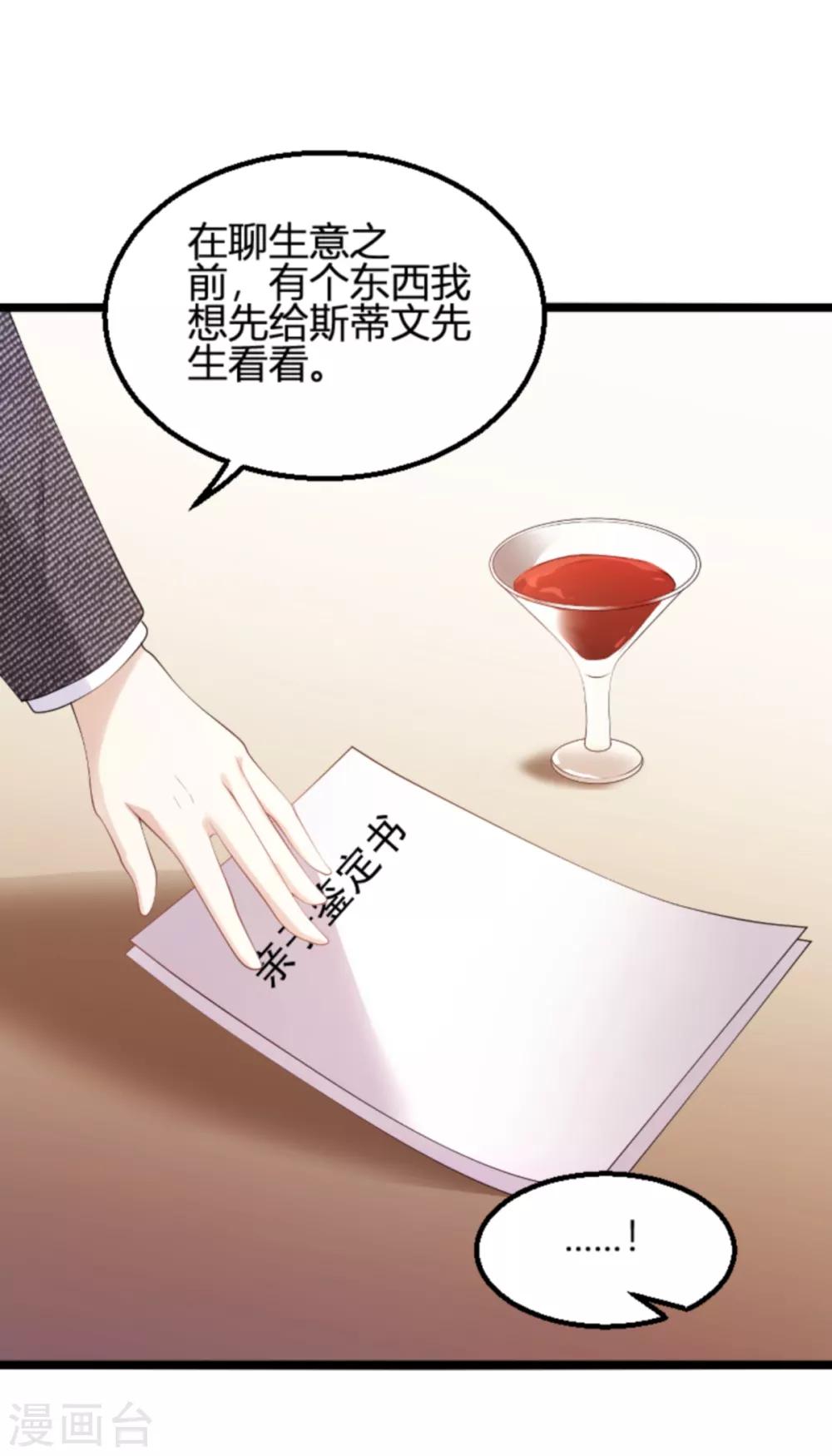 第120话 不看！24