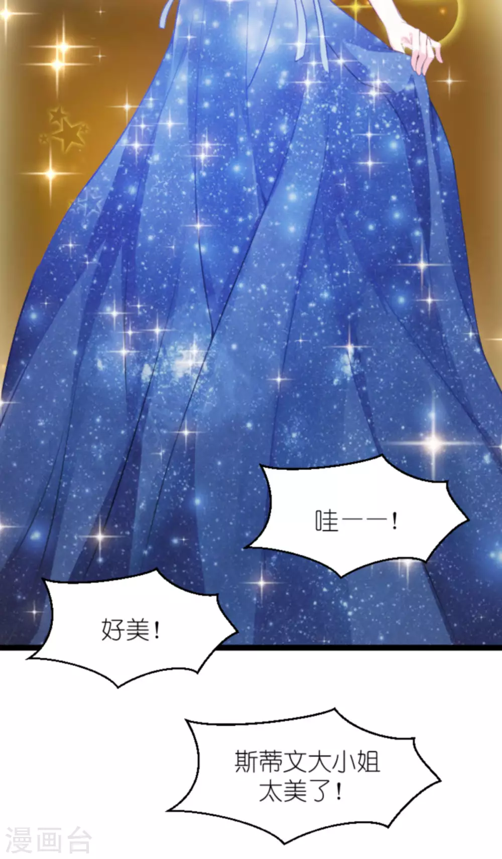 第165话 有多爱，就有多恨35