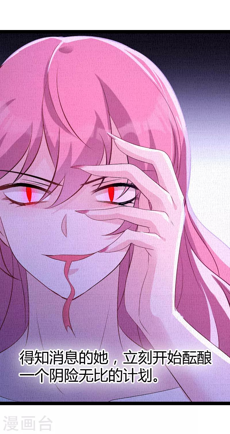 第87话 一切的真相14