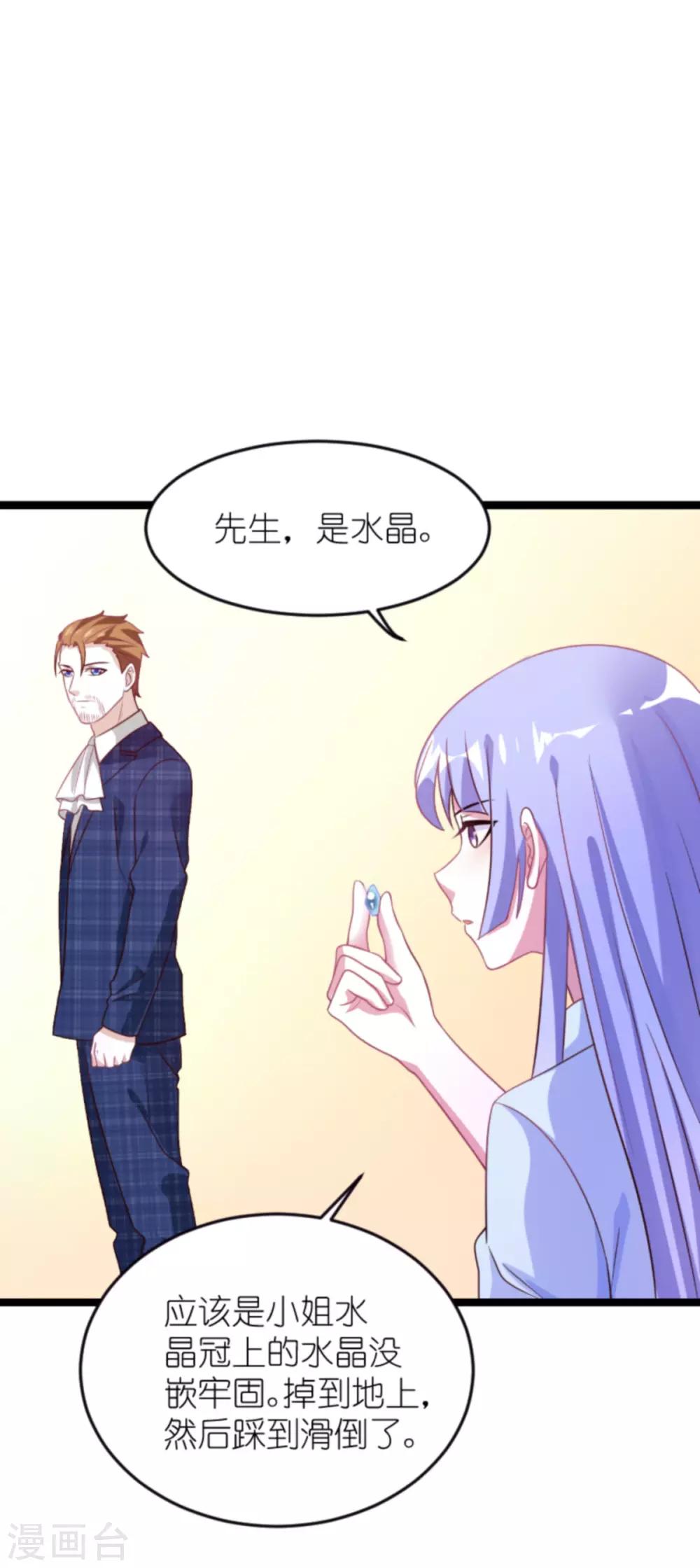 第129话 谁的幸福15