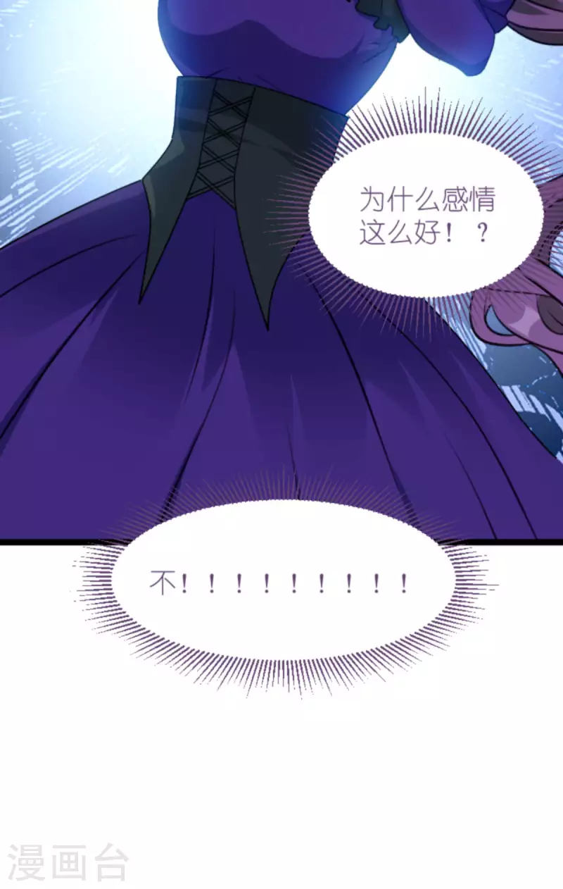 第214话 礼物44
