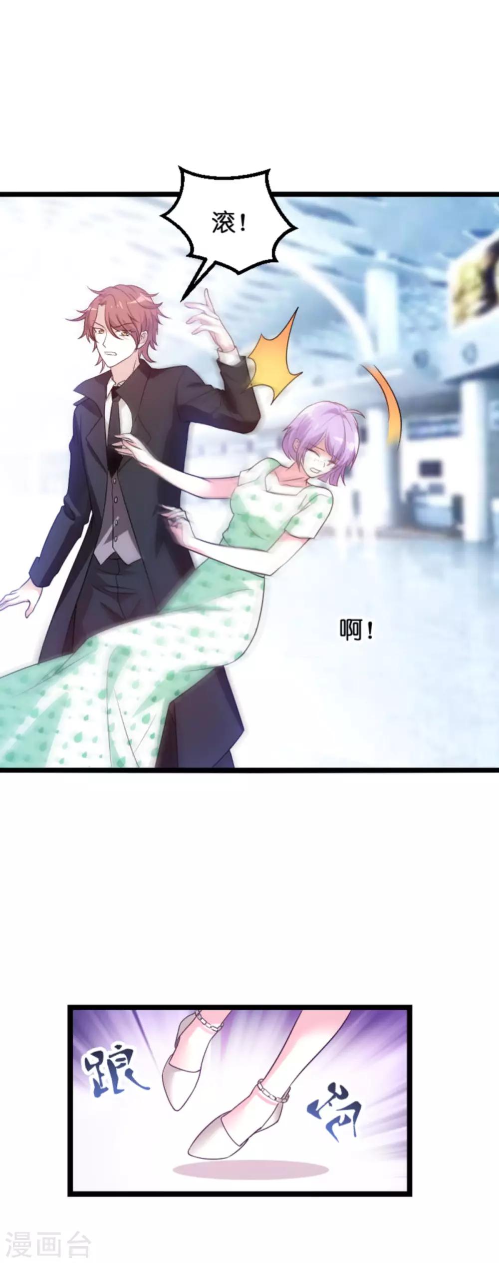 第111话 捷足先登10