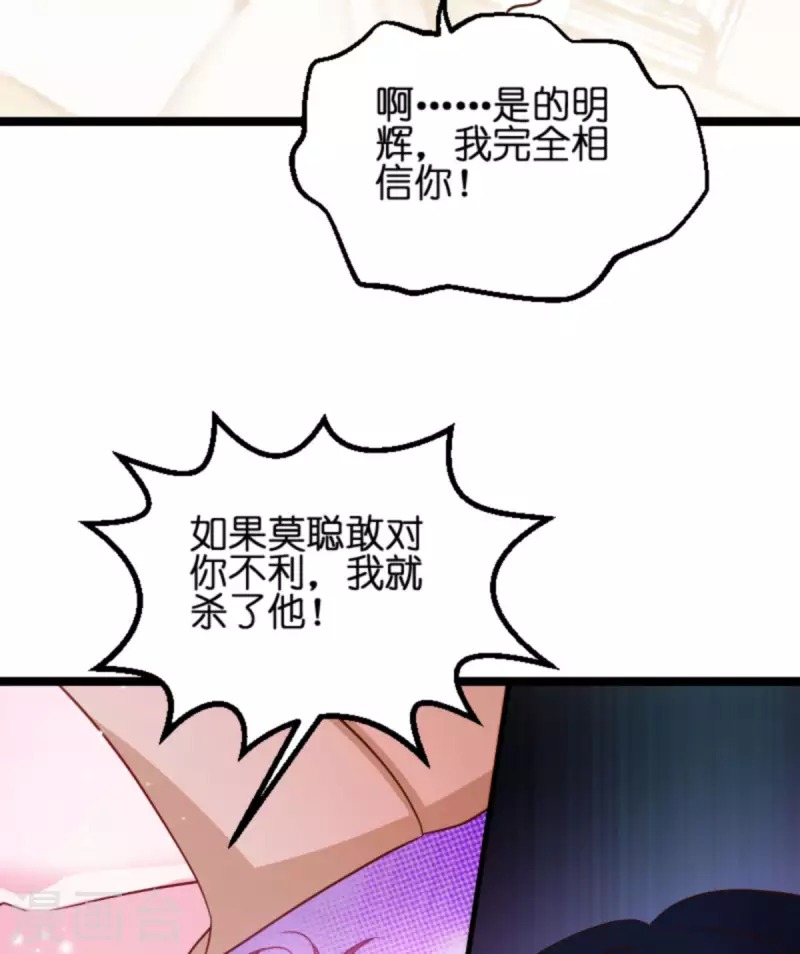 第172话 反杀41