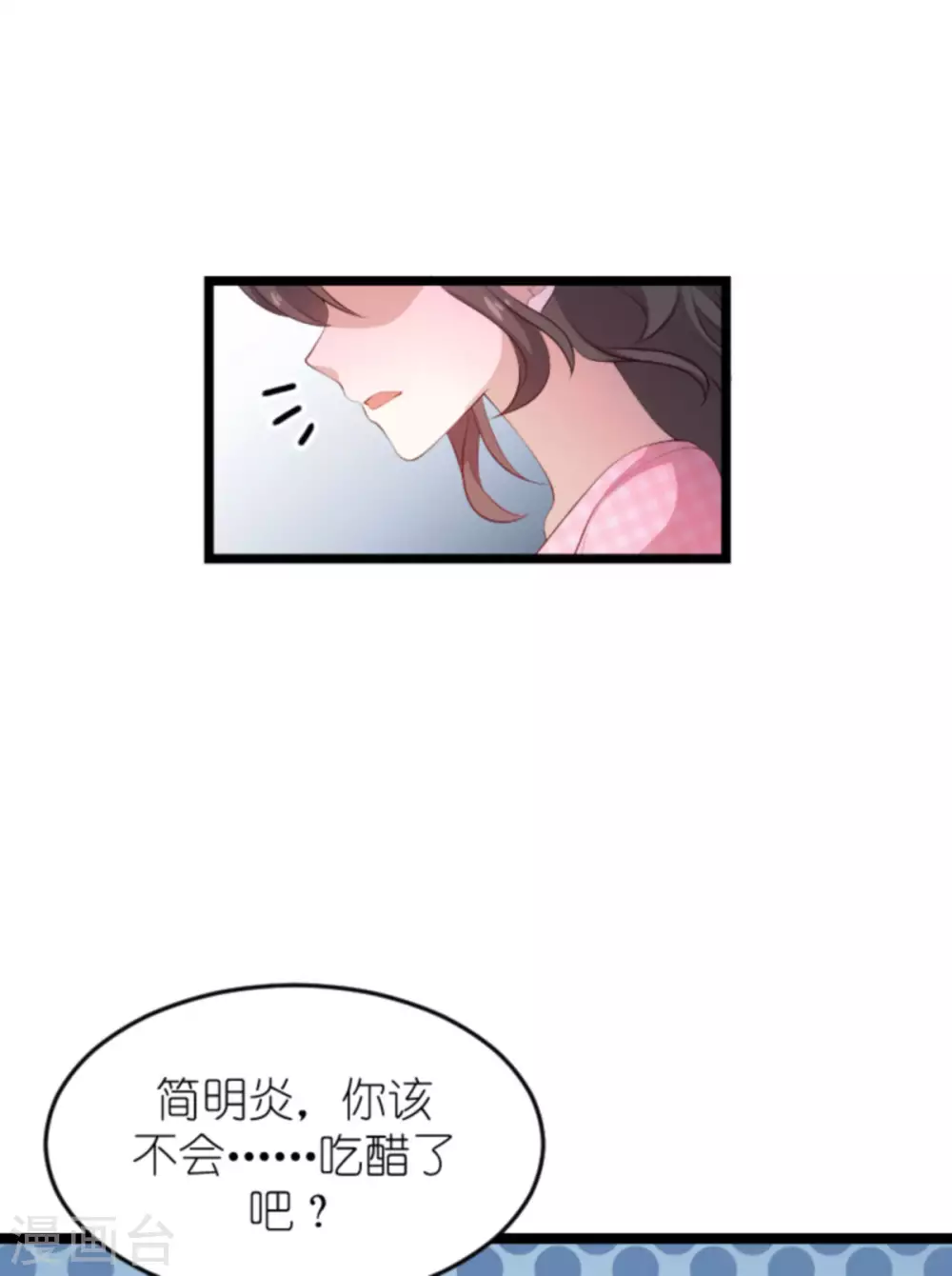 第152话 多爱自己一分35