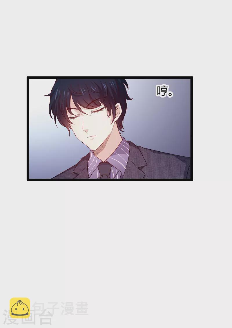 第171话 生日的惊喜9
