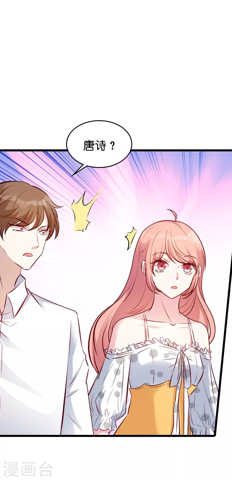 第39话 代孕工具9