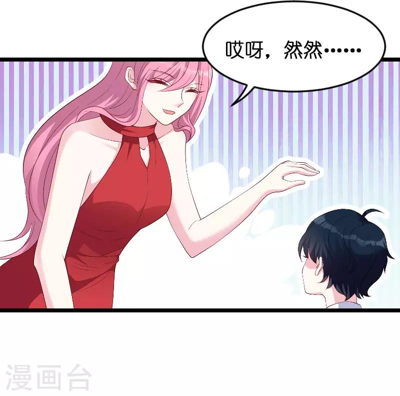 第69话 尴尬了谁10