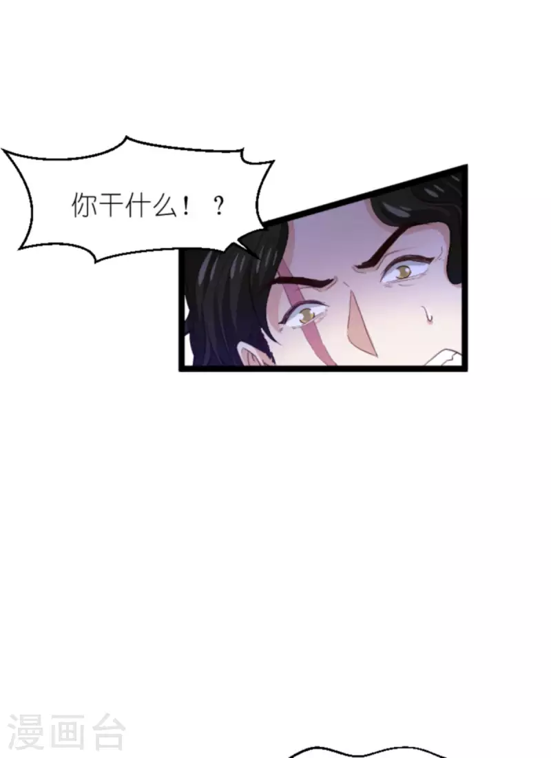 第178话 致命的反击20