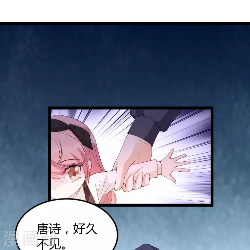第76话 离别与初见36