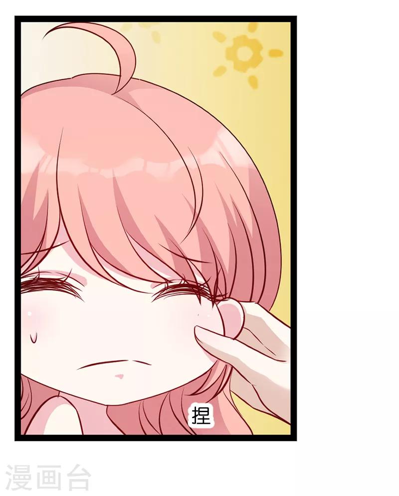 第55话 亲子联谊会16