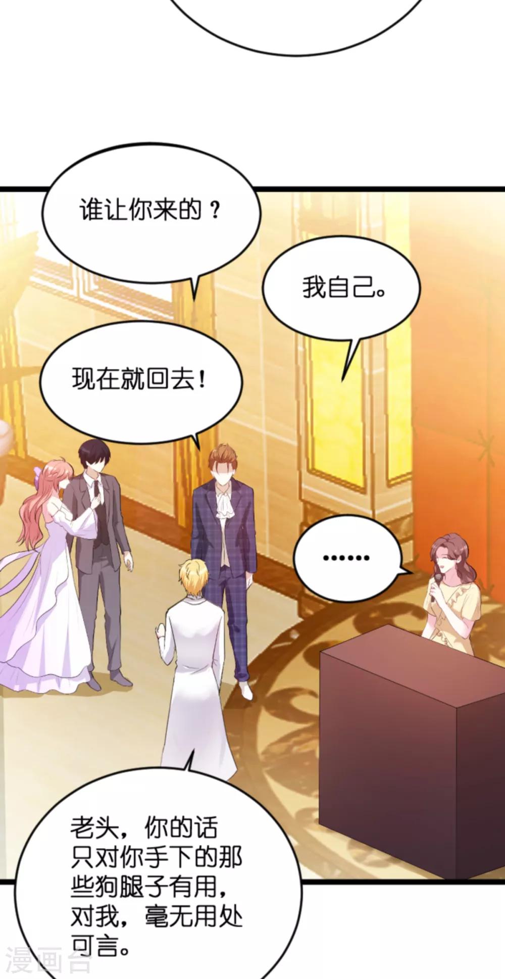 第122话 这支舞归谁？22