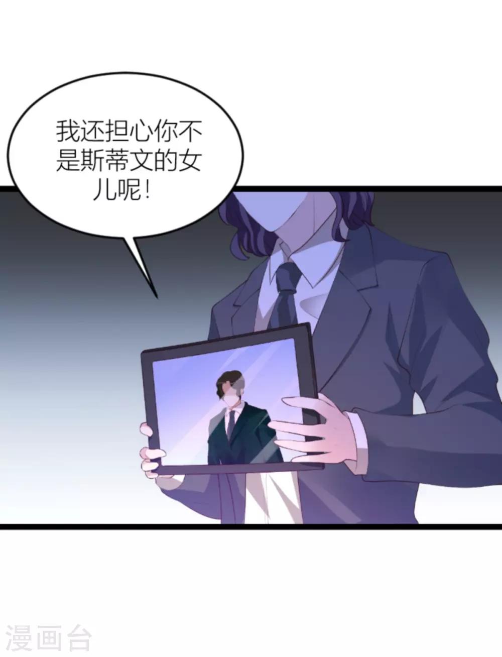 第140话 简先生的做饭日44