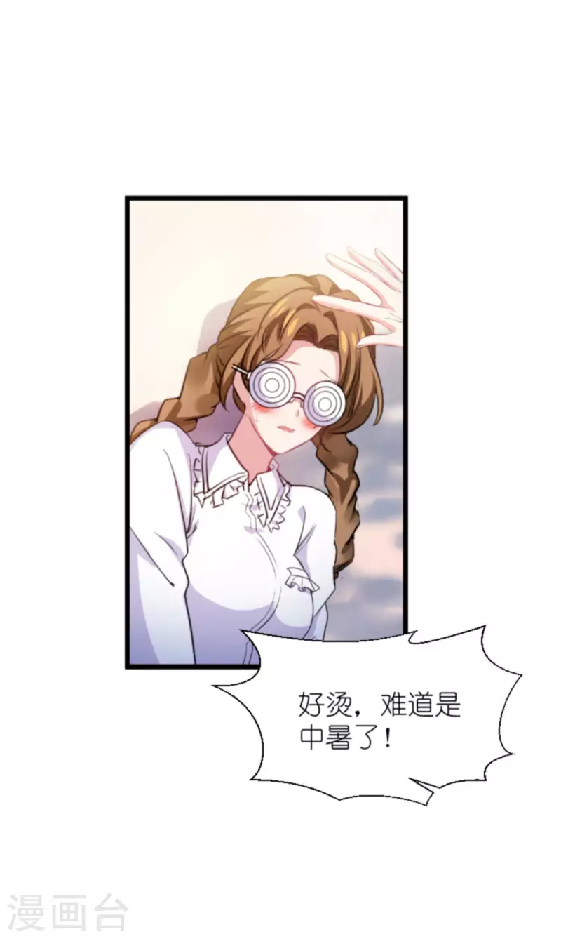 第200话 难言之隐16