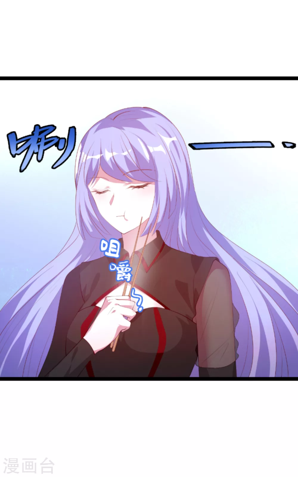 第155话 喜欢的人是你11