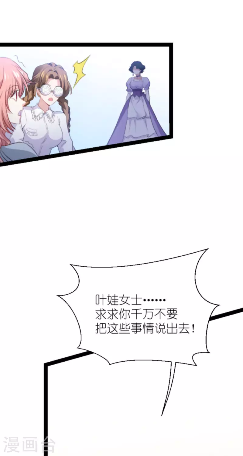 第212话 隐藏身份的人15