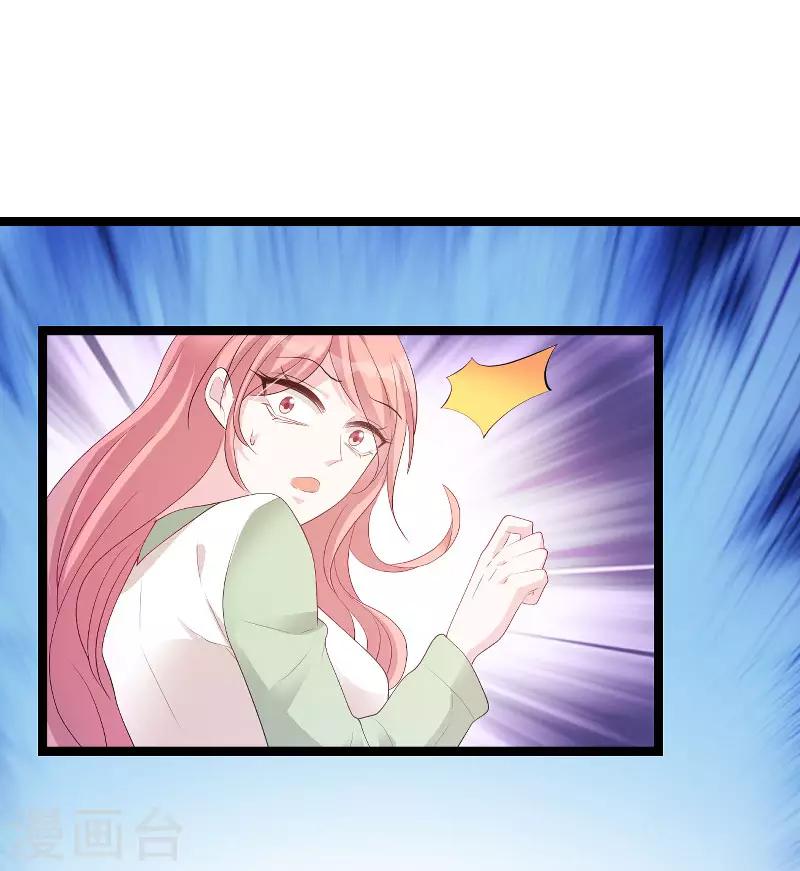 第77话 网络风暴36