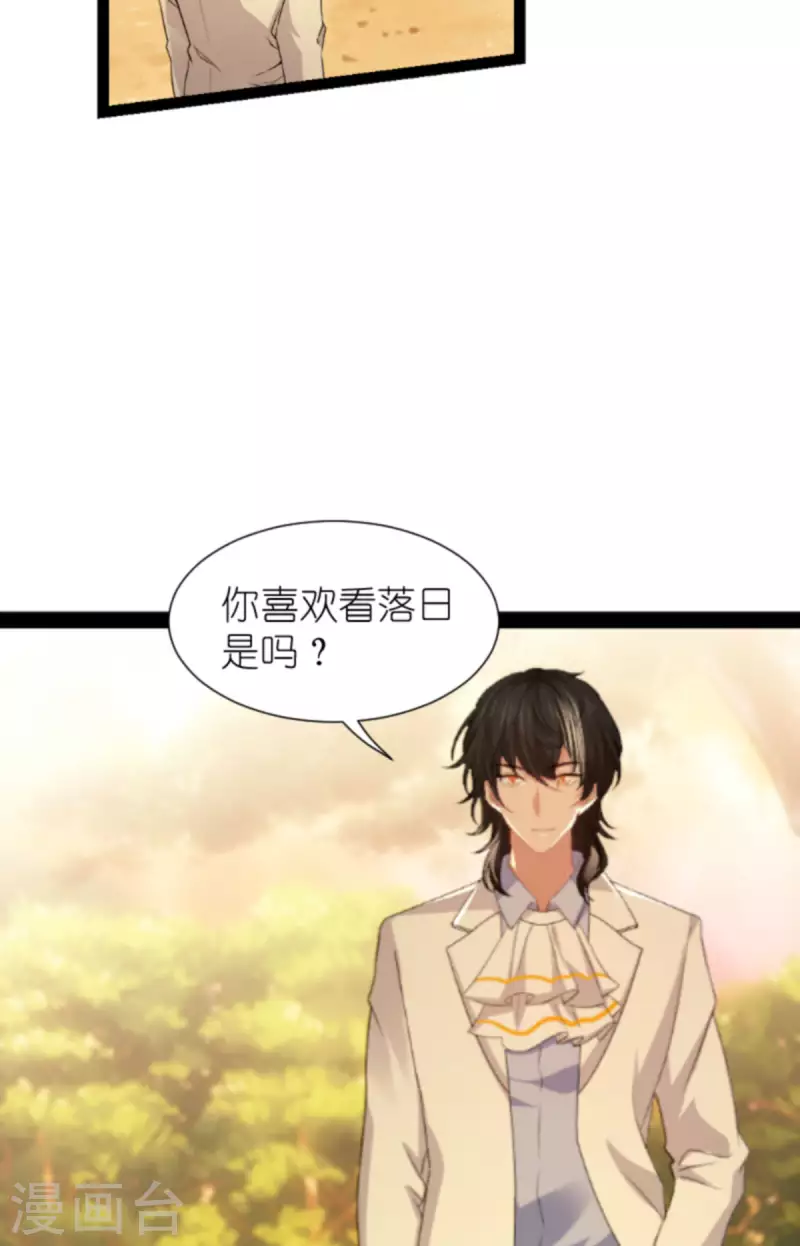 第214话 礼物31