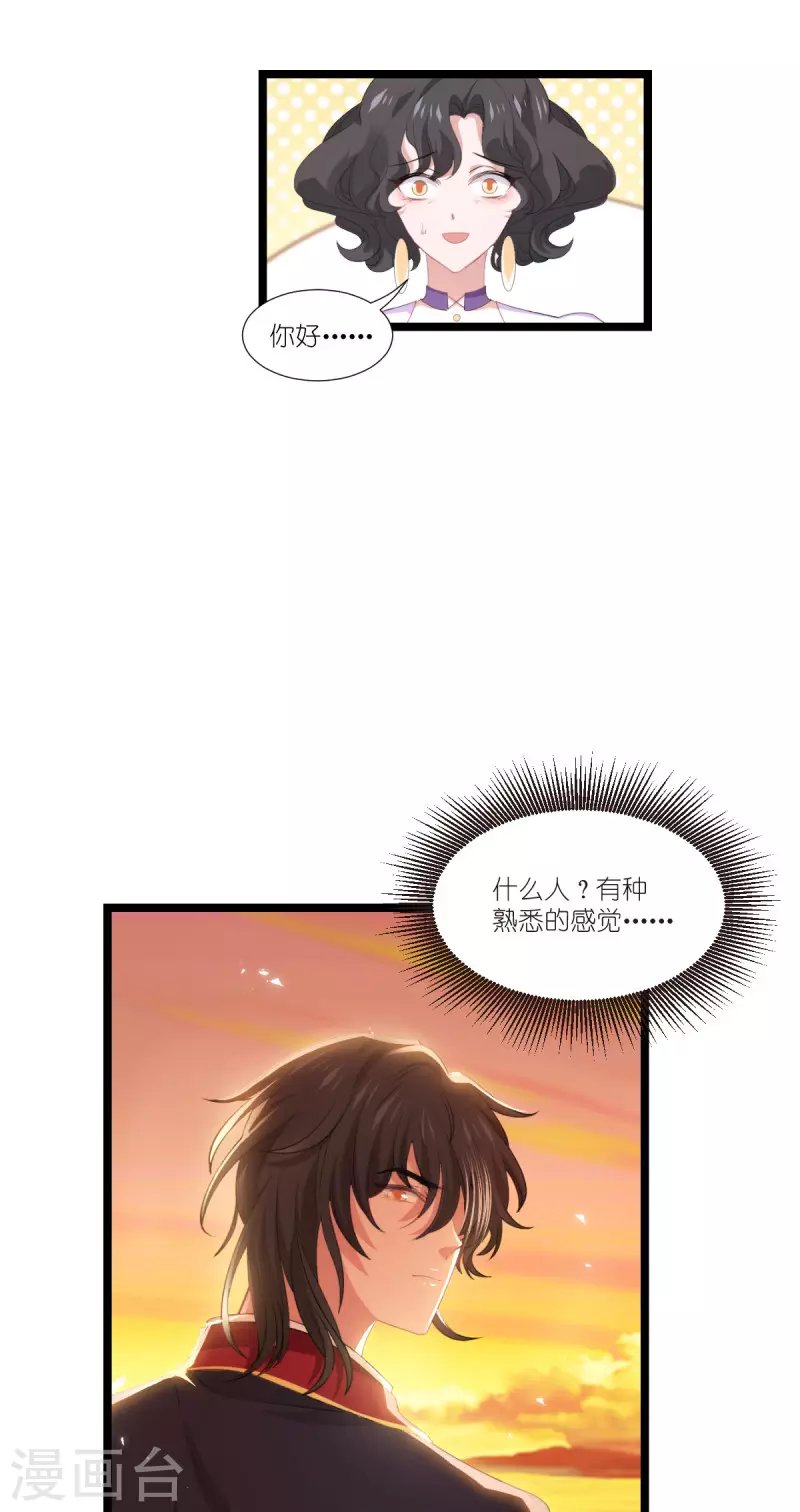 第220话 母子相认2