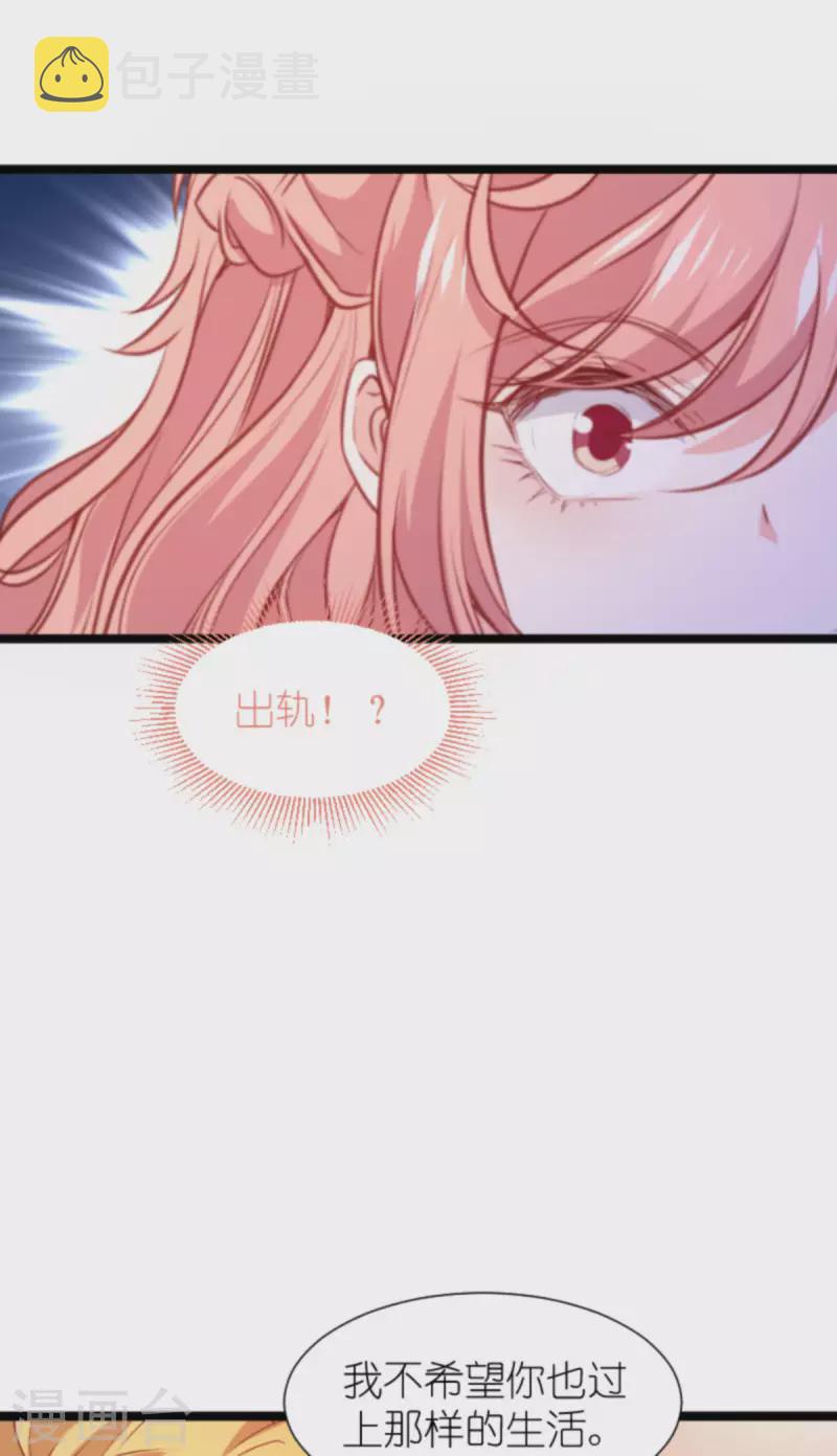 第205话 安德烈的往事20