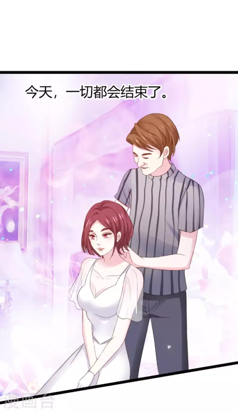 第175话 简少爷的反击40