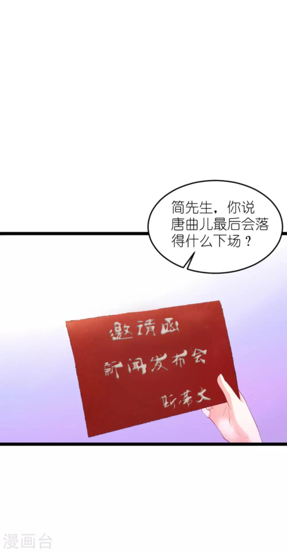 第128话 不，我在乎！31
