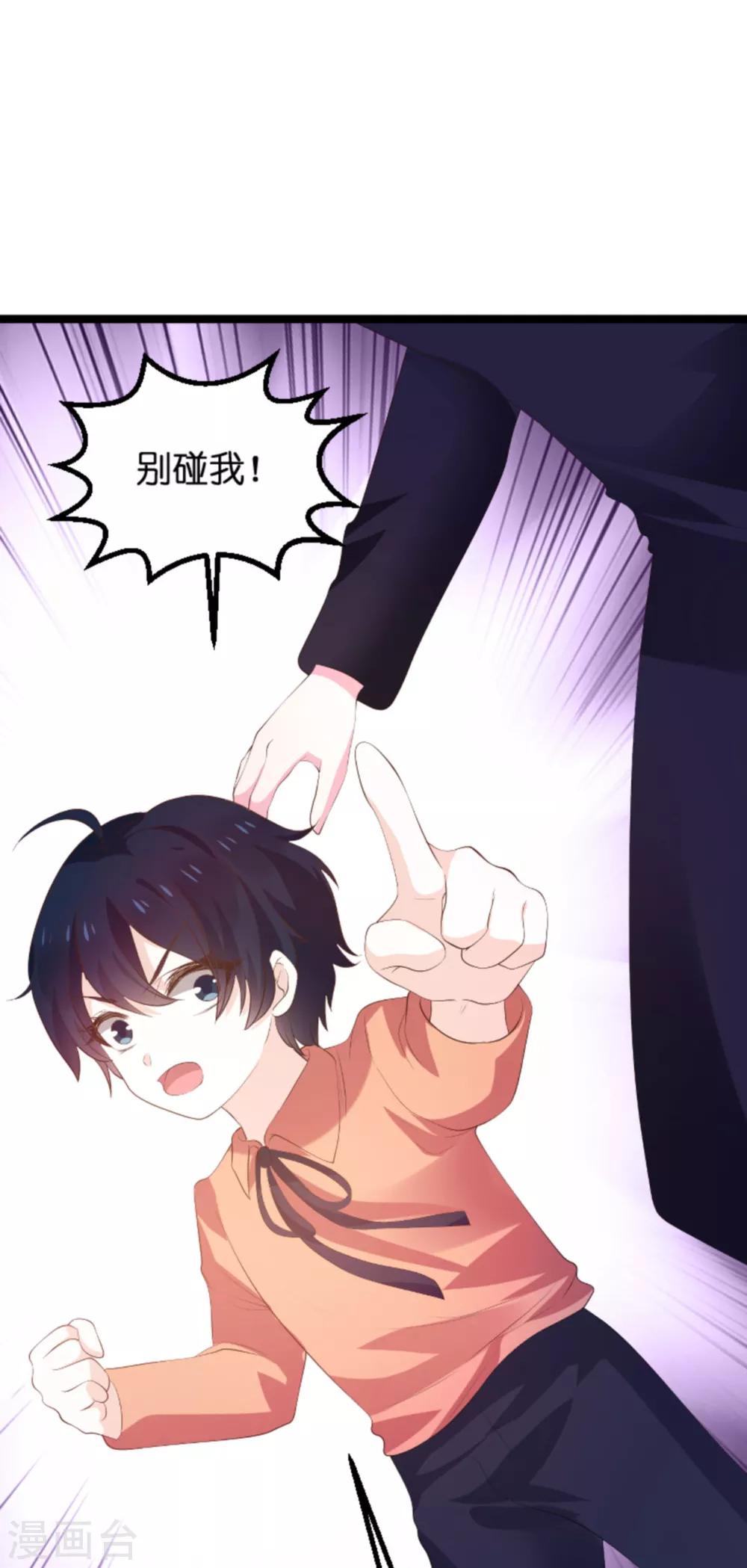 第115话 不能见！12
