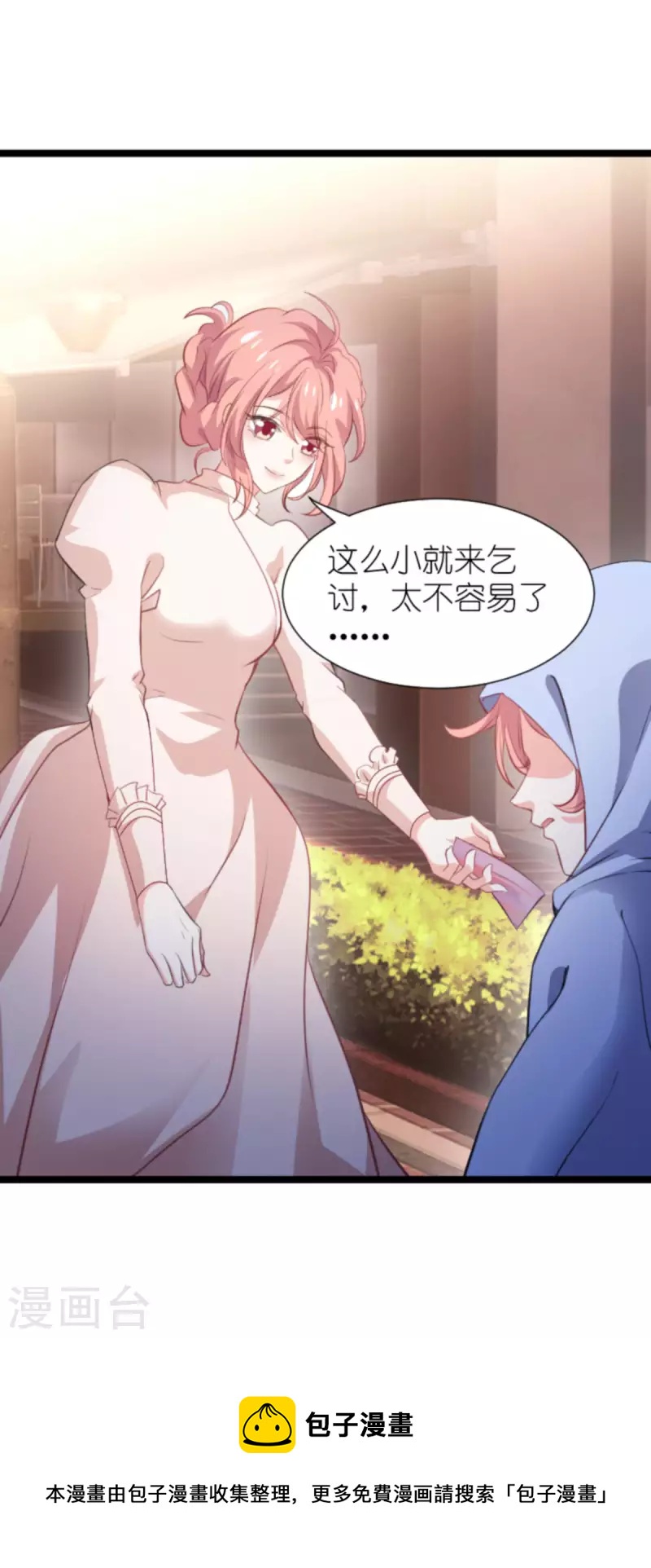 第194话 普通的女孩40