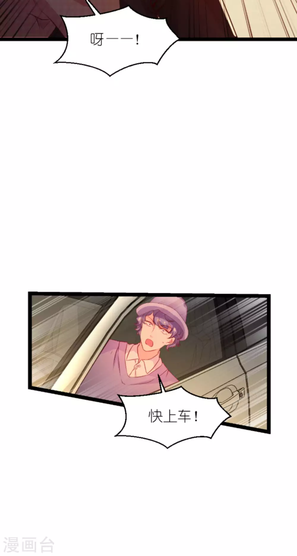 第164话 姗姗来迟39