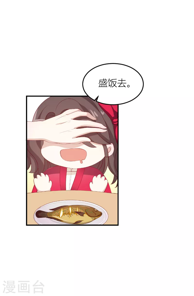 第146话 死缠烂打16