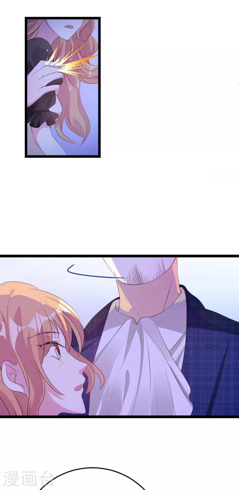 第125话 告诉哥哥疼麽？14
