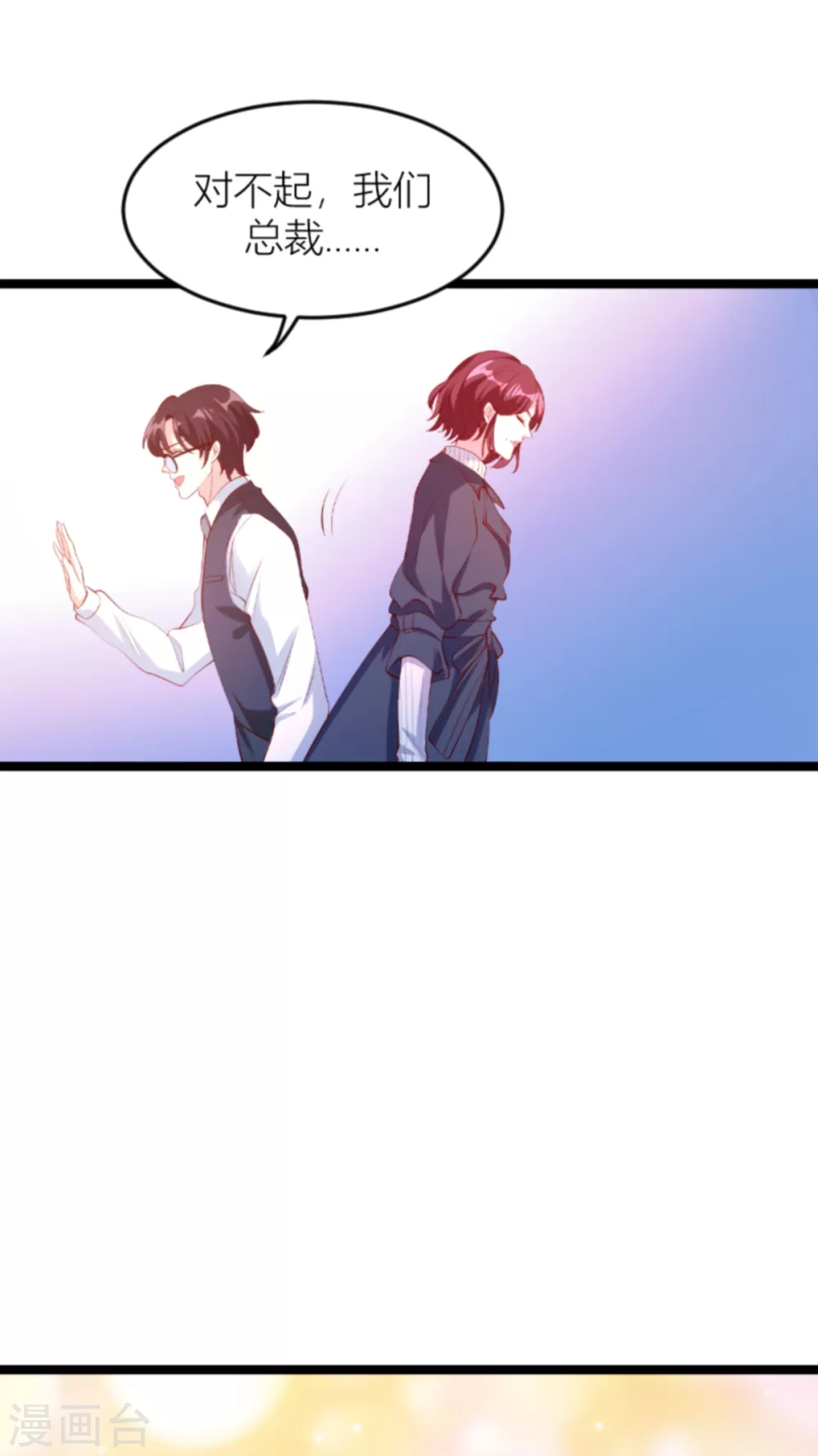 第149话 如何爱一个人35