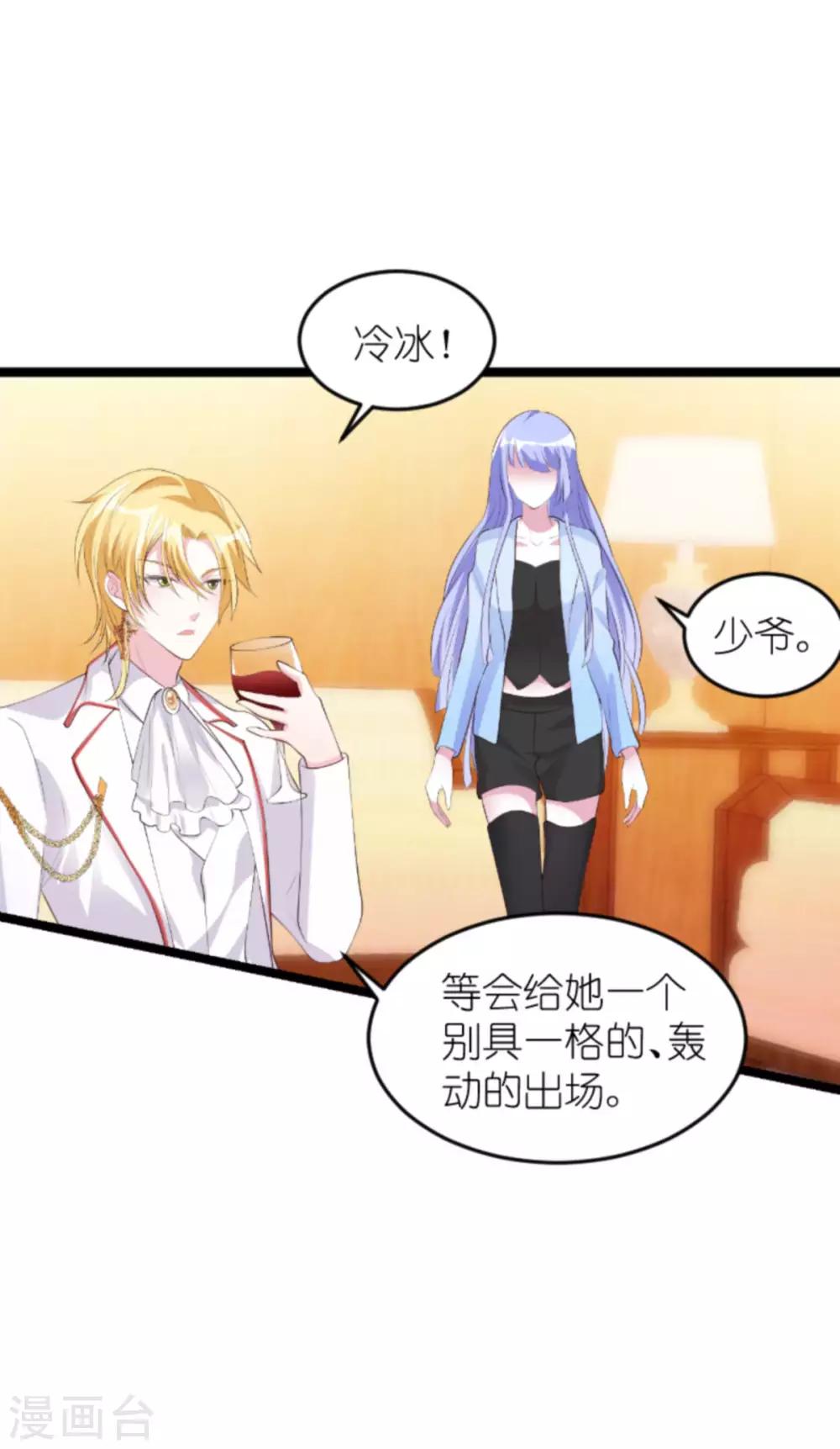 第128话 不，我在乎！43