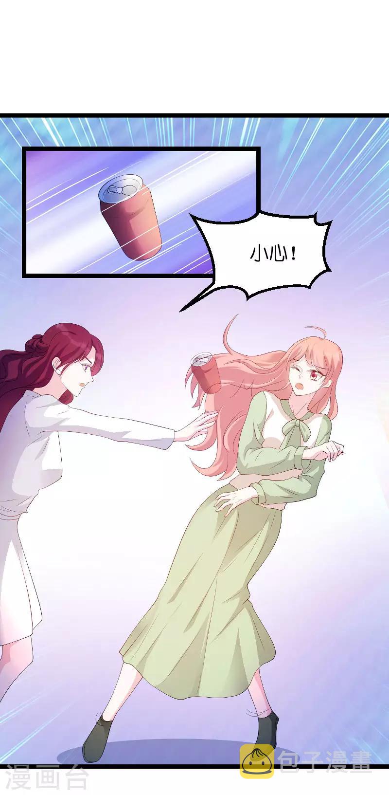 第77话 网络风暴34