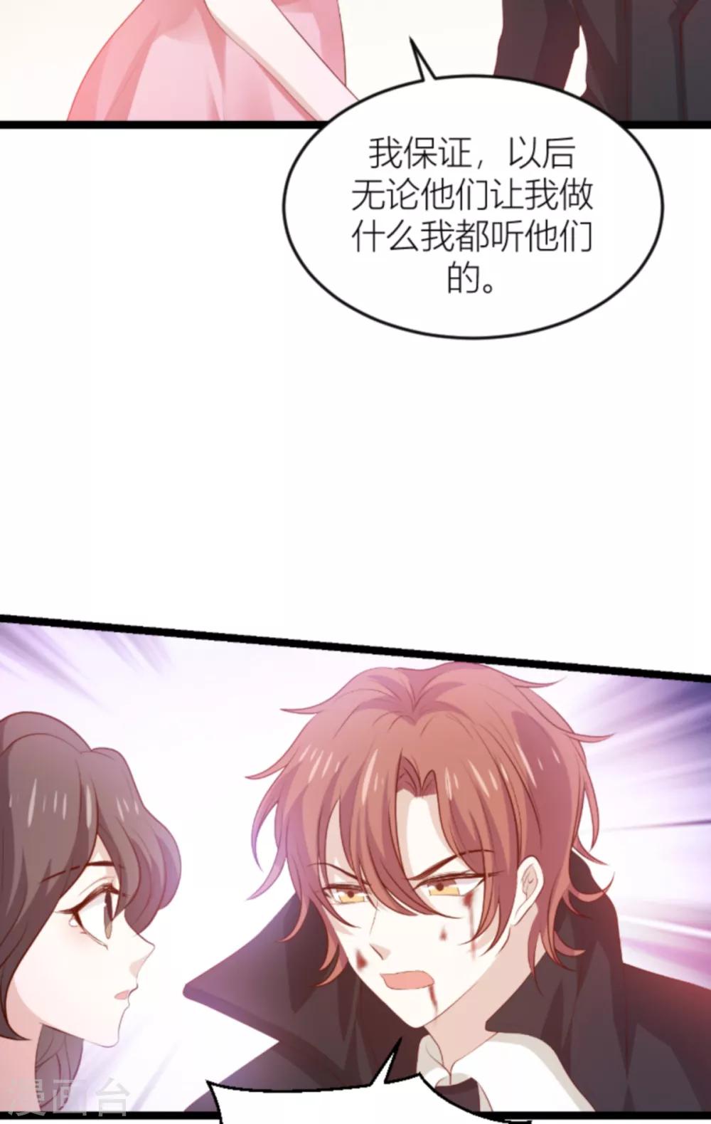 第139话 谁设的炸弹17